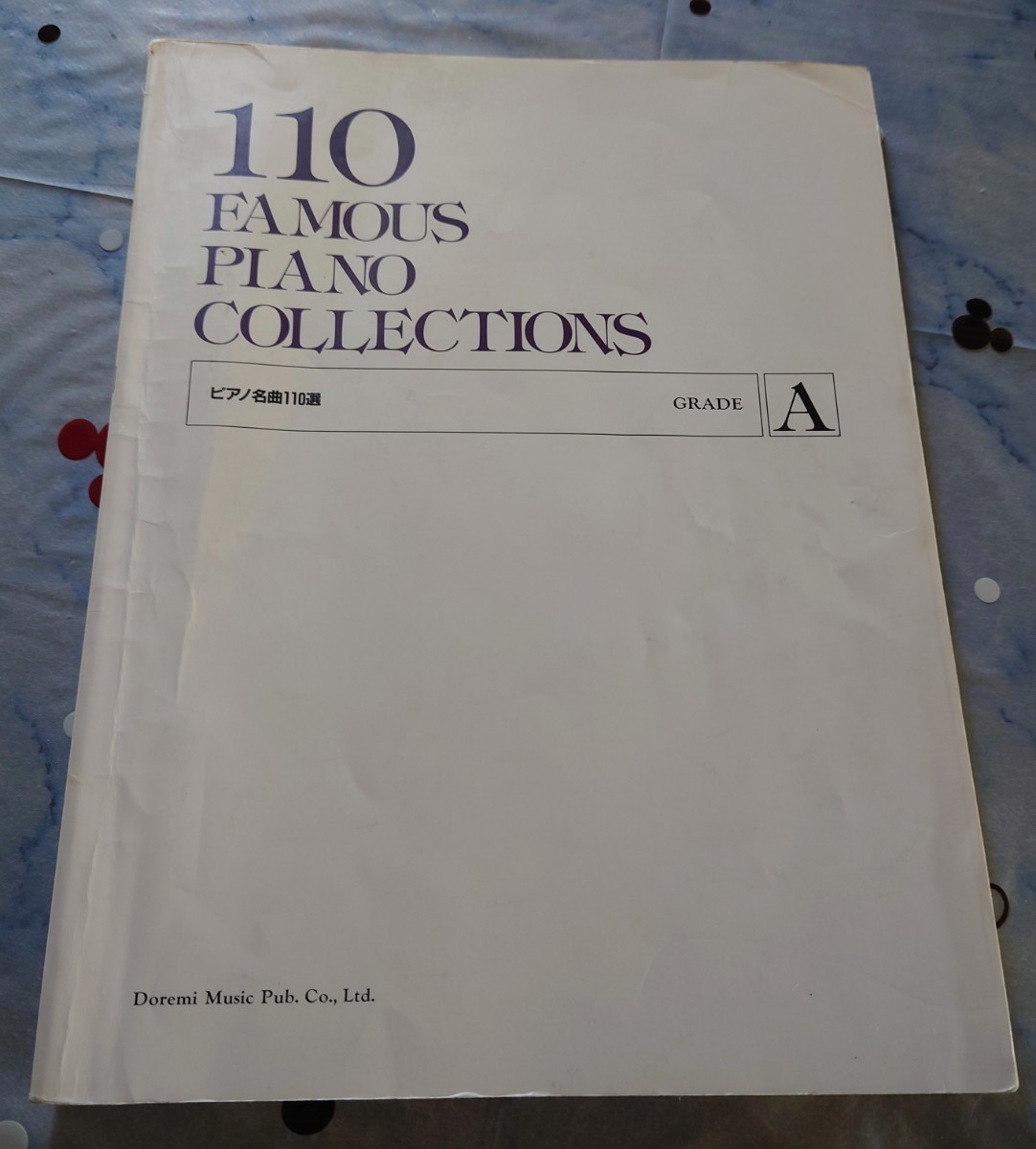 ピアノ練習曲 初心者向け 楽譜三冊セット