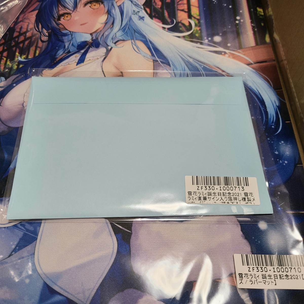 憧れ ホロライブ 雪花ラミィ 誕生日記念2021セット nascd.edu.bd