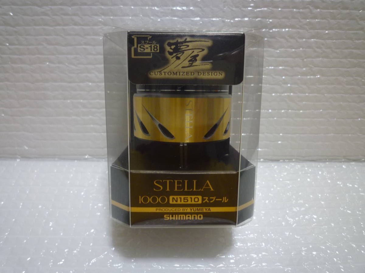 シマノ 夢屋14 ステラ1000 N1510スプール bprsubang.com