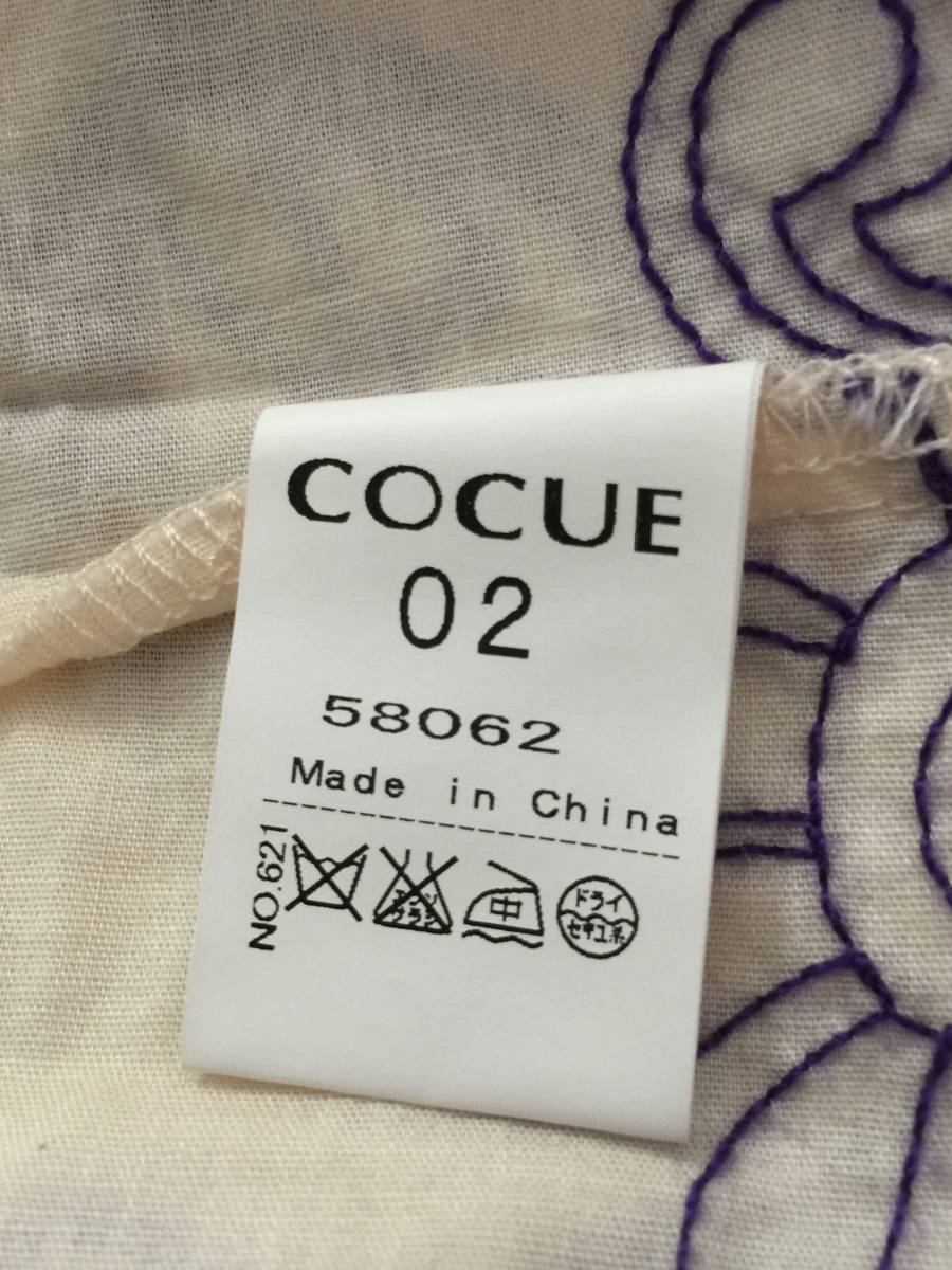  Cocue * One-piece * wonderful embroidery * adult pretty design * room wear .*