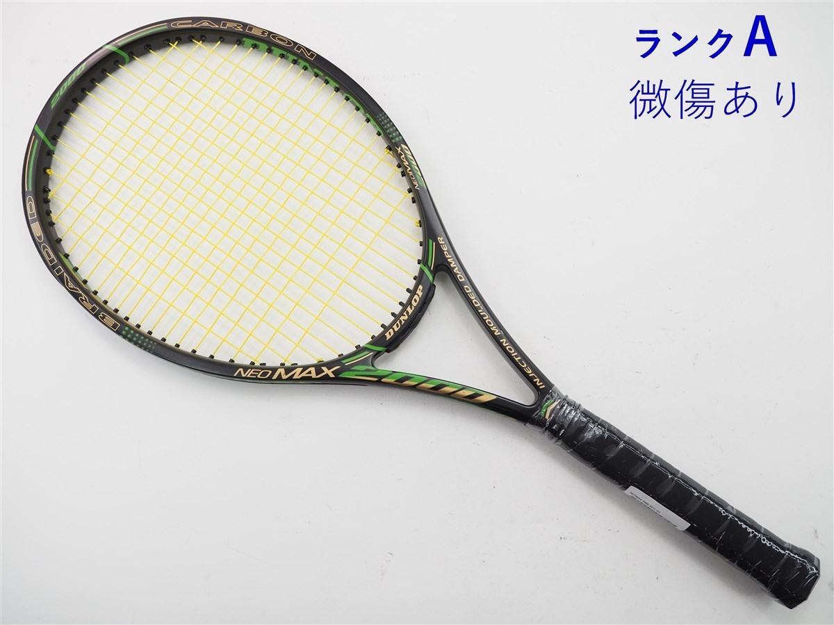 テニスラケット ダンロップ ネオマックス 2000 2011年モデル (G3