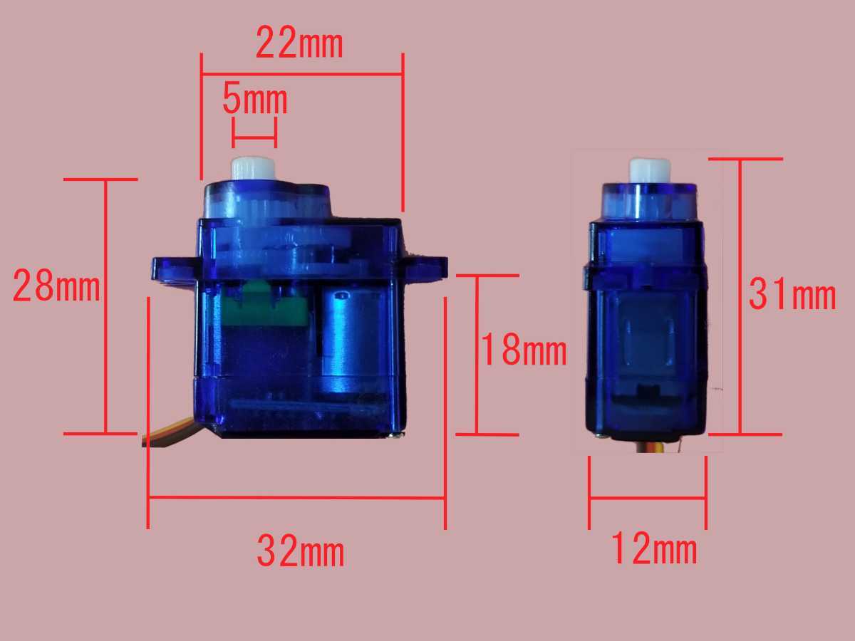 電子工作 RC用 360度 3個 超小型 サーボモーター servo motor