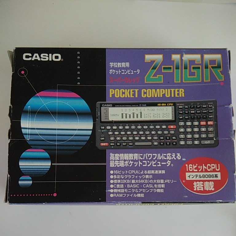 CASIO Z-1GR 16Bit CPU ポケコン