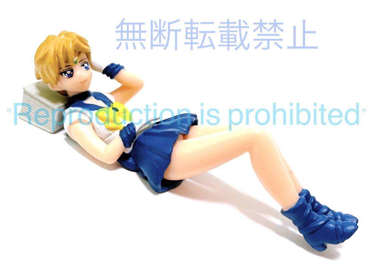 美少女戦士セーラームーン ストアオリジナル グッズ ウラヌス 天王はるか 美少女戦士セーラームーン セーラームーン グッズ フィギュア