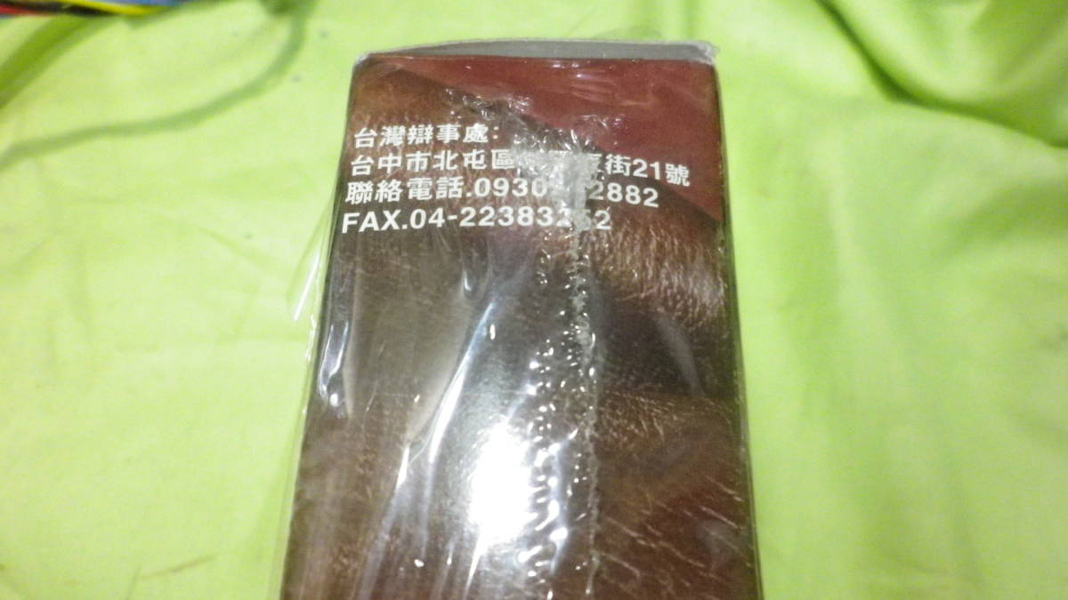  Uni tas fur East leather care kit LM50 unused breaking the seal goods 2015.10 time limit 