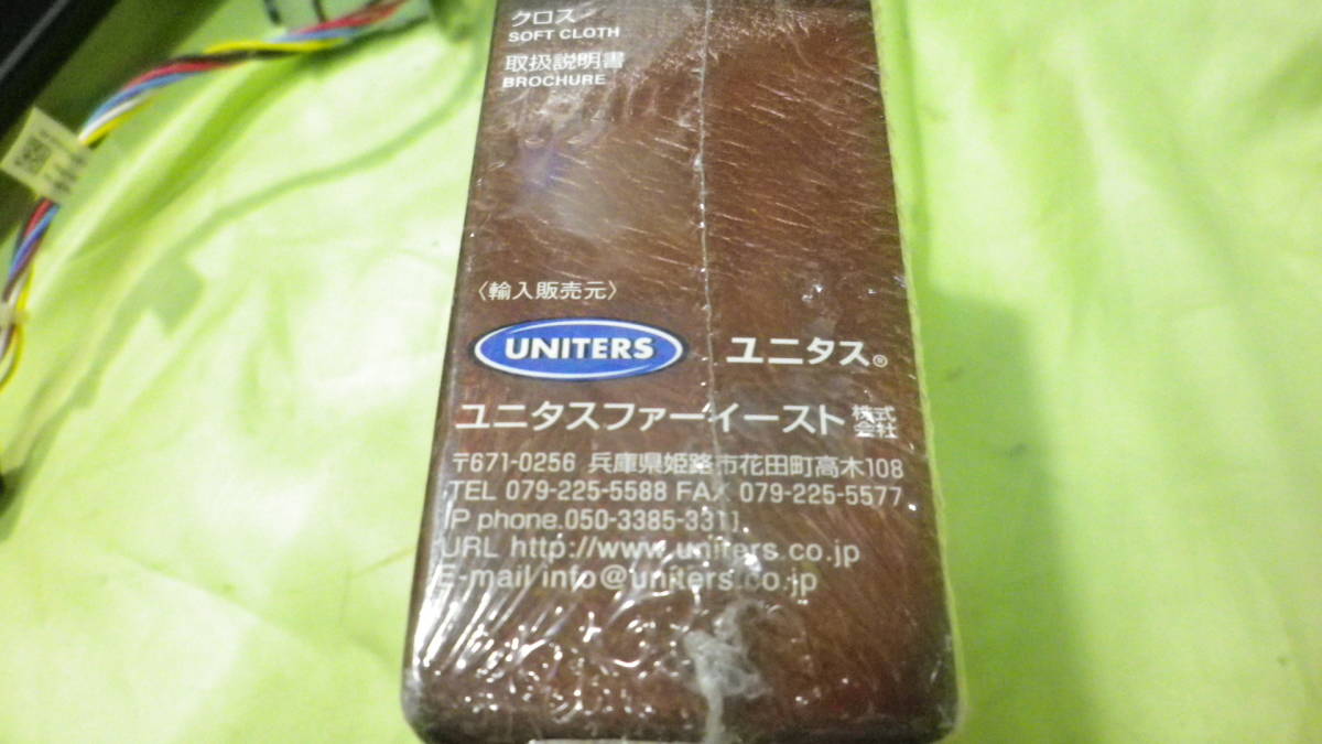  Uni tas fur East leather care kit LM50 unused breaking the seal goods 2015.10 time limit 