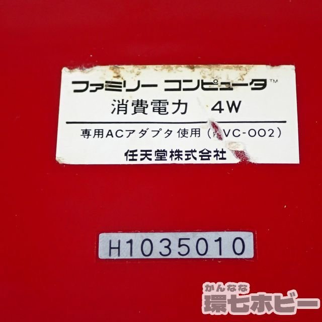 KL40◇本体概ね美品 四角ボタン グレーコード FC 当時物 任天堂 KL40◇本体概ね美品 四角ボタン グレーコード FC 当時物 任天堂