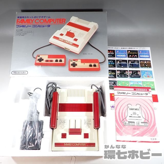KL40◇本体概ね美品 四角ボタン グレーコード FC 当時物 任天堂 KL40◇本体概ね美品 四角ボタン グレーコード FC 当時物 任天堂