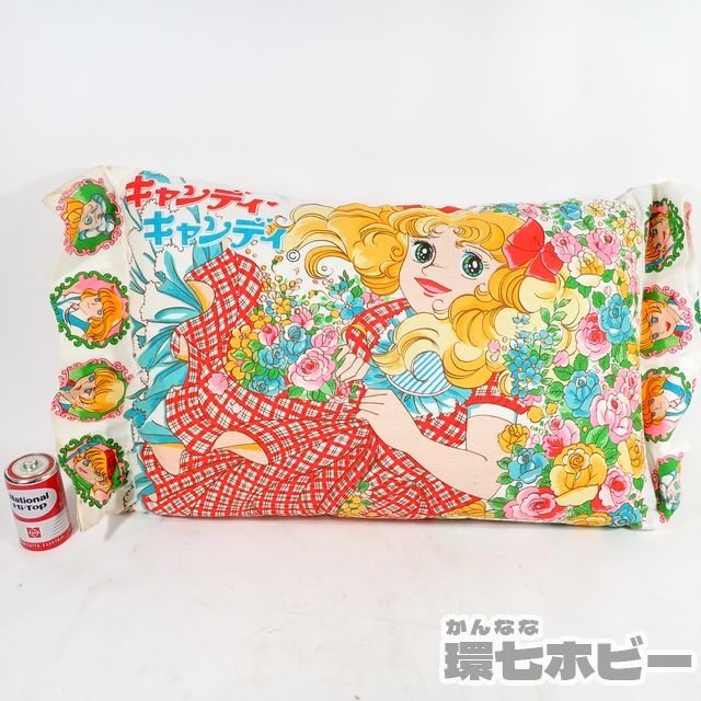 Yahoo!オークション - 1Kn106 当時物 キャンディキャンディ 枕 Yahoo!オークション - 1Kn106 当時物 キャンディキャンディ 枕