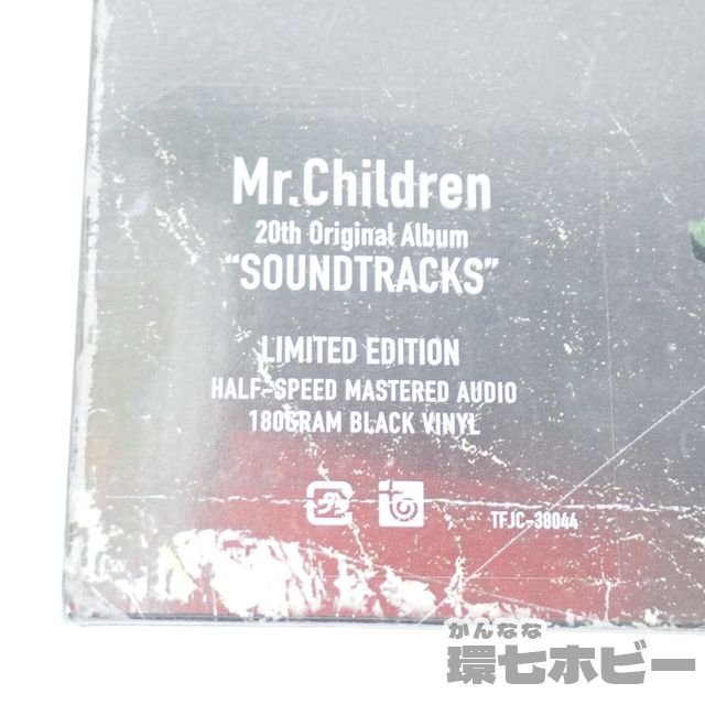 Mr.Children レコード SOUNDTRACKS www.hermosa.co.jp
