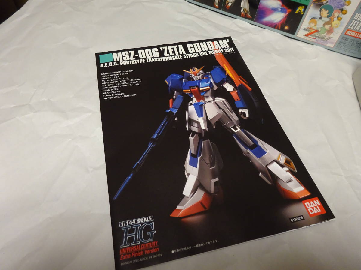 上品スタイル 機動戦士Zガンダム」HG ユニバーサル センチュリー エキストラ 機動戦士Zガンダム