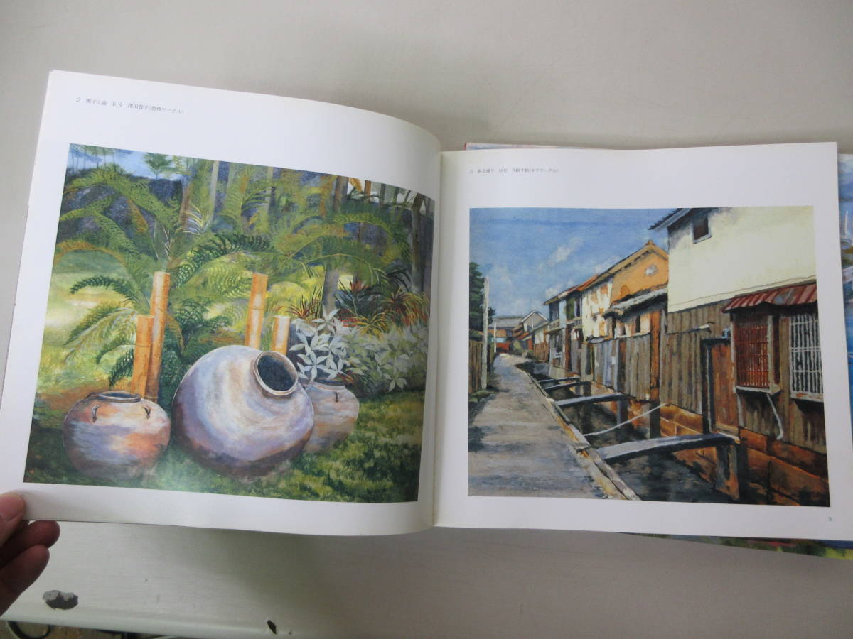 紙苑 ちぎり絵作品集 第七 八 10 11 12集 5冊セット 有限会社がんぴ舎 19 1993年 Xb2428m1 画集 売買されたオークション情報 Yahooの商品情報をアーカイブ公開 オークファン Aucfan Com 紙苑 ちぎり絵作品集 第七 八 10 11 12集 5冊セット 有限会社がんぴ舎 19 1993年 Xb2428m1 画集 売買されたオークション情報 Yahooの商品情報をアーカイブ公開 オークファン Aucfan Com