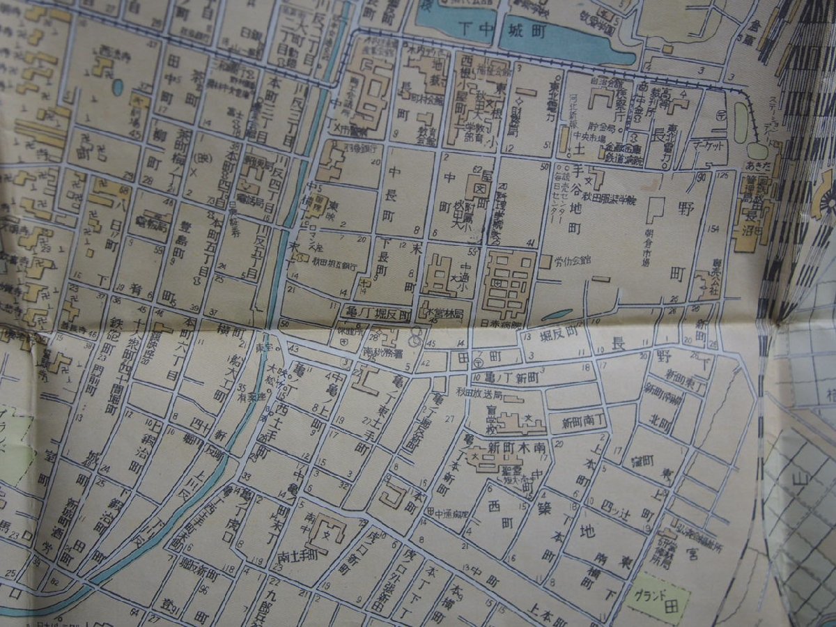 ☆3 古い地図 精密 秋田市街地図 昭和37年 旧秋田市電 市バス系統図 観光案内 郷土資料