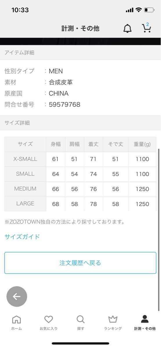 超歓迎即納 ADRER アドラー シンセティックレザーオーバーダブル