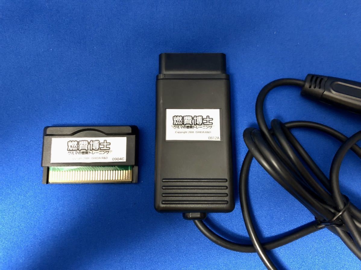 燃費計 燃費博士 ゲームボーイアドバンスが車の燃費計に Ryultda Com 燃費計 燃費博士 ゲームボーイアドバンスが車の燃費計に Ryultda Com