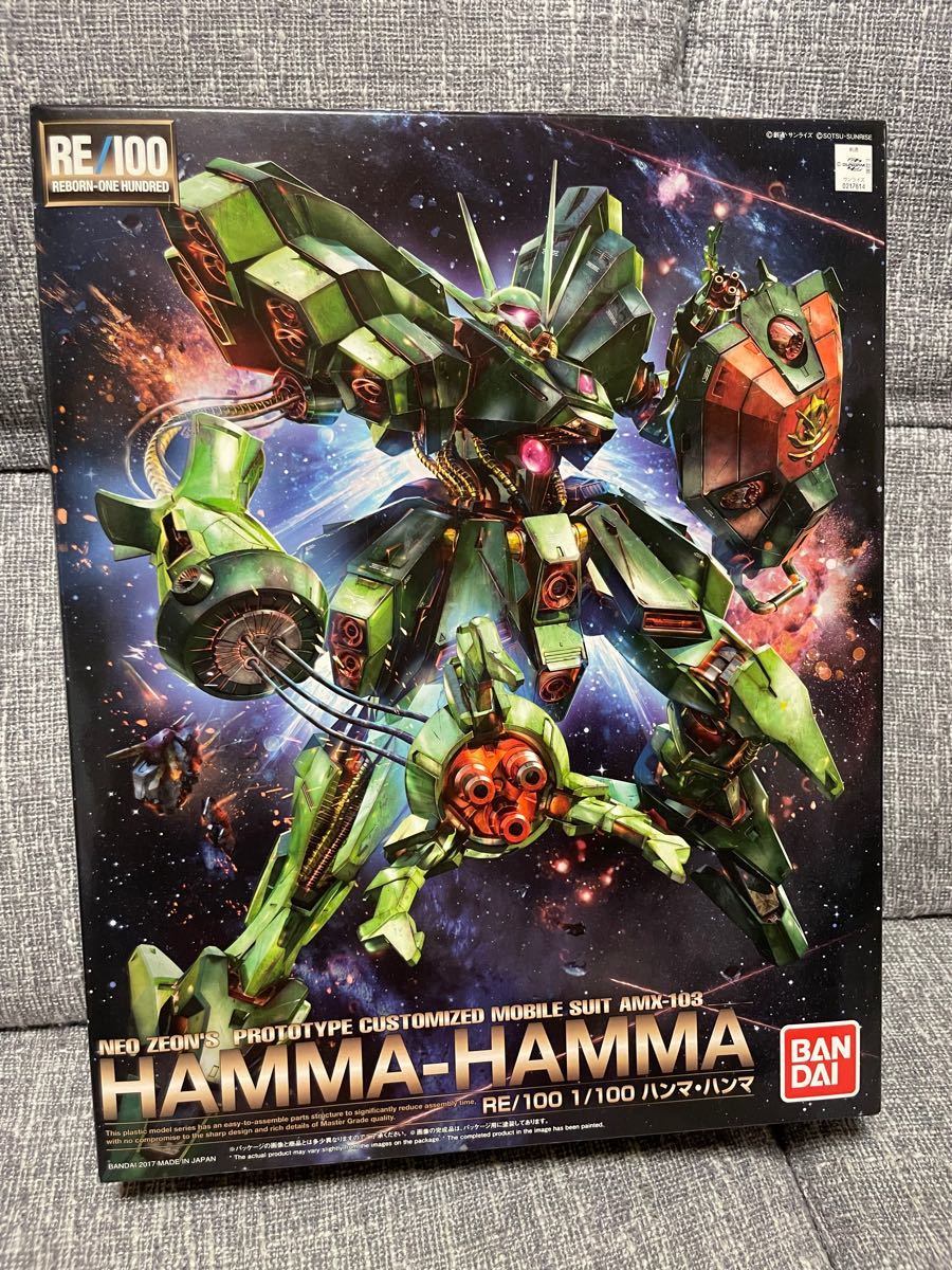 テレビで話題 ハンマ ハンマ Re ガンダム Reachahand Org テレビで話題 ハンマ ハンマ Re ガンダム Reachahand Org