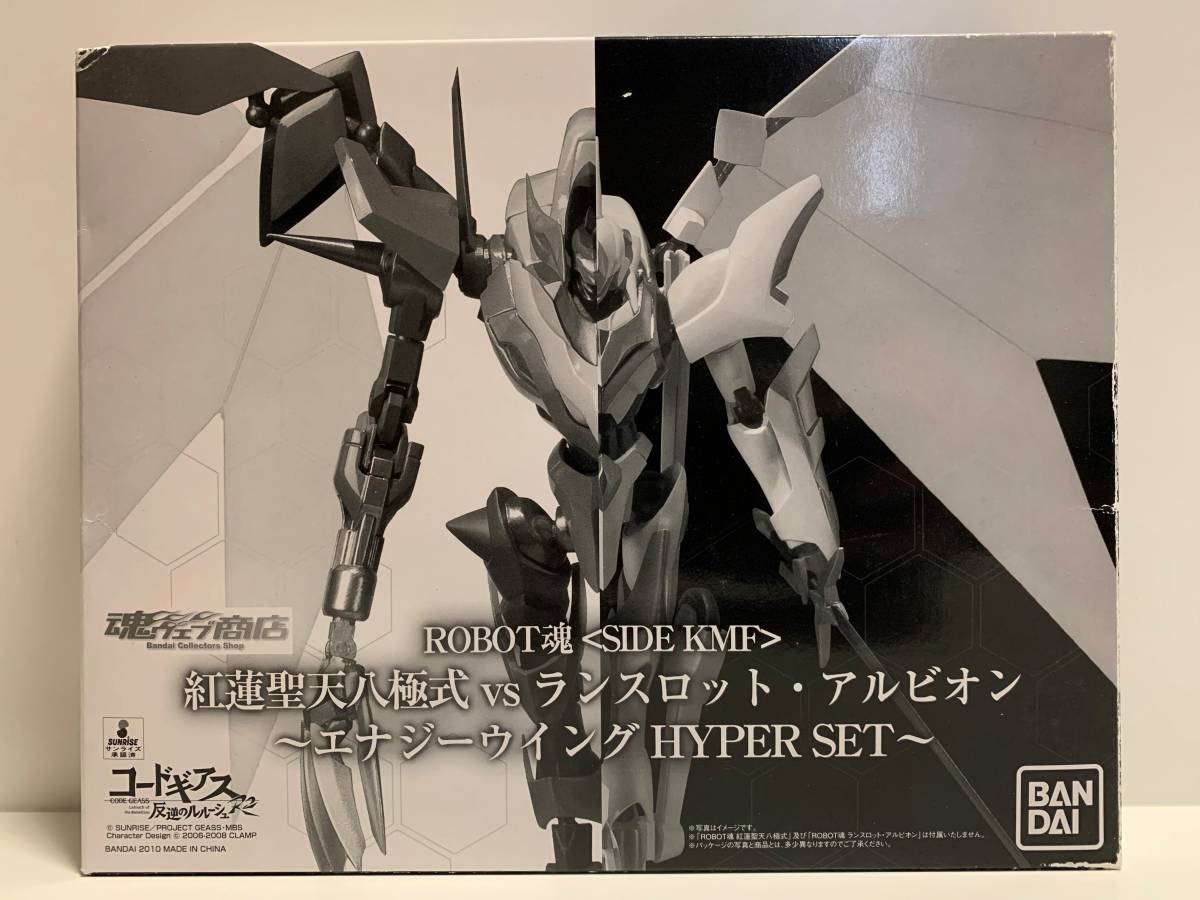 送料無料 ROBOT魂 紅蓮聖天八極式 & エナジーウイング HYPER SET 送料無料 ROBOT魂 紅蓮聖天八極式 & エナジーウイング HYPER SET