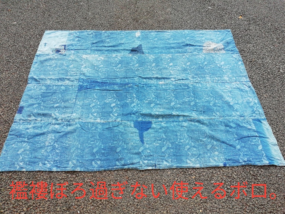 大流行中! 藍染め □ 襤褸 古布 C 敷物 ラグ tyroleadership.com