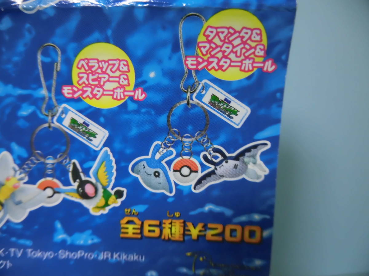 ポケモン トリプルマスコット ２００６年 タマンタ マンタイン モンスターボール 未使用品 Product Details Yahoo Auctions Japan Proxy Bidding And Shopping Service From Japan