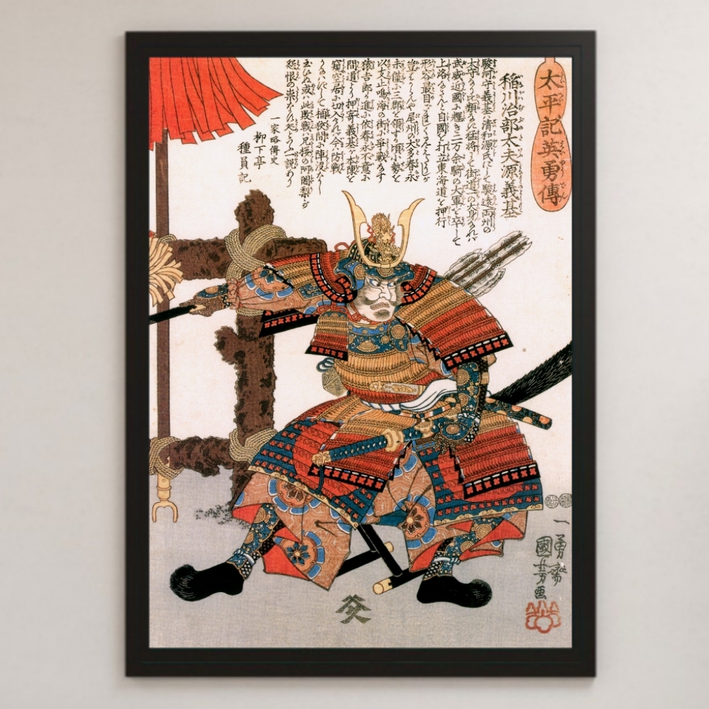 Yahoo!オークション - 歌川国芳『太平記英勇伝 今川義元』浮世絵 Yahoo!オークション - 歌川国芳『太平記英勇伝 今川義元』浮世絵