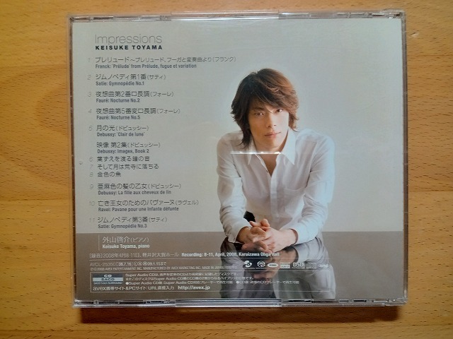 ◆◇SACD・サイン付 外山啓介 HEROIC◇◆_画像2