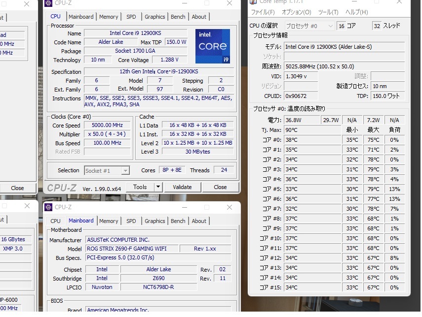 Intel 12900KS スペシャルエディション CopperIHS装着品 LGA1700_画像9