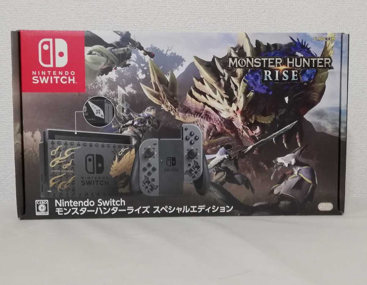 ☆新品未開封☆ Switch モンスターハンターライズ スペシャル