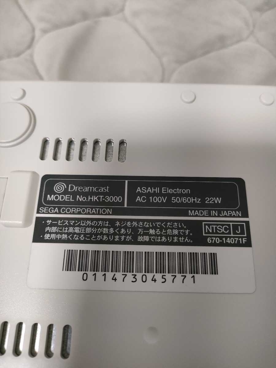 ドリームキャスト セガ SEGA Dreamcast 本体　未使用　開封品　HKT-3000 