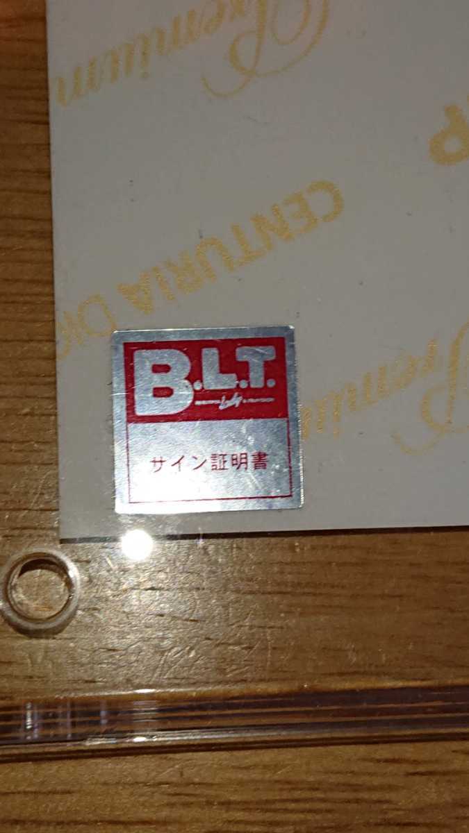 乃木坂46 OG 橋本奈々未『BLT2012 09-YELLOW24』直筆 サイン 入り 生