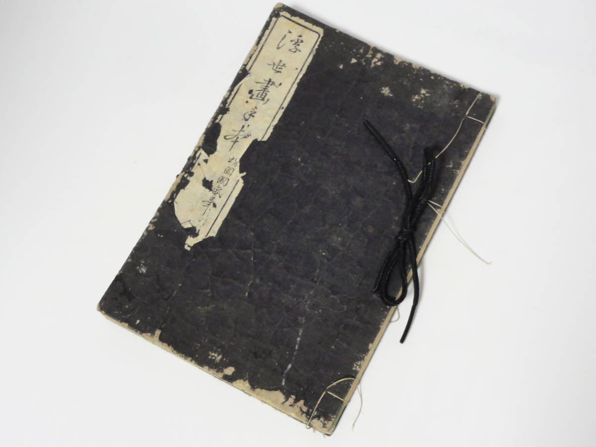 中古】 事実としての法 (1969年) - 和書 中古】 事実としての法 (1969年) - 和書