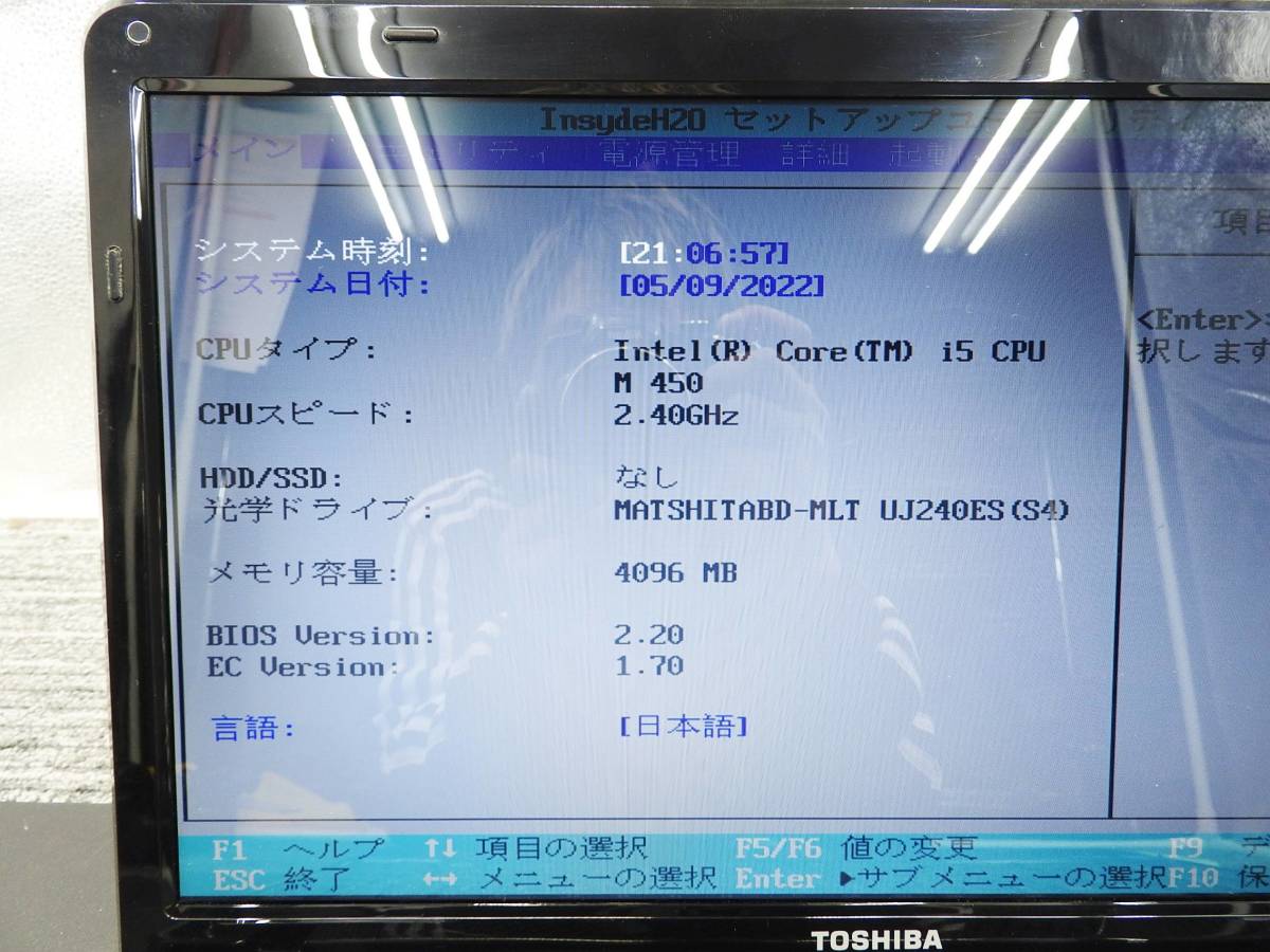 TOSHIBA 東芝 DynaBook EX/66MBLYD★15.6型ノートPC intel Corei5 2.40GHz メモリ4GB HDD640GB OS無★BIOS確認済み「管理№F6505」_画像3