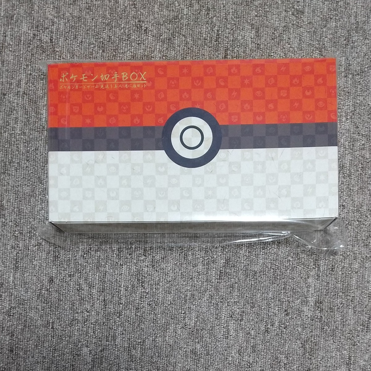 ポケモン切手BOXポケモンカード見返り美人・月に雁・未開封