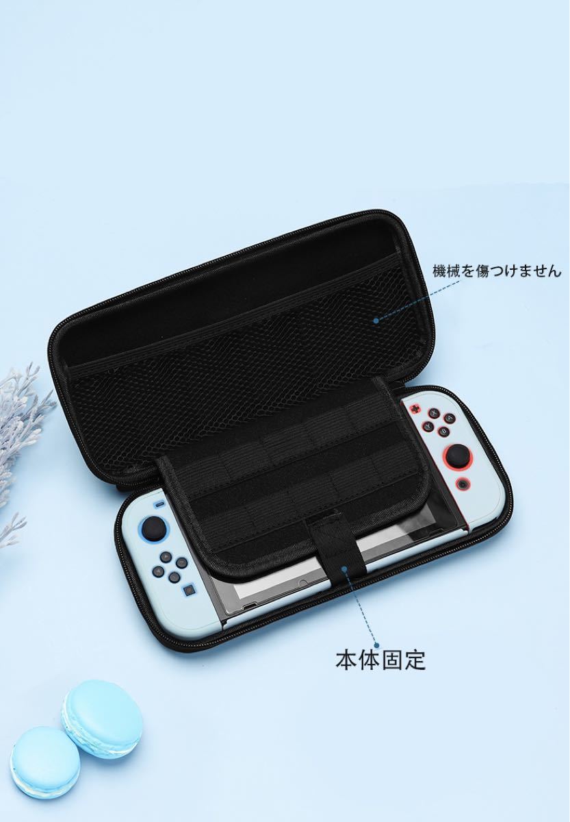 Nintendo Switch 有機ELモデル対応 スイッチ ケース 赤いオレンジ