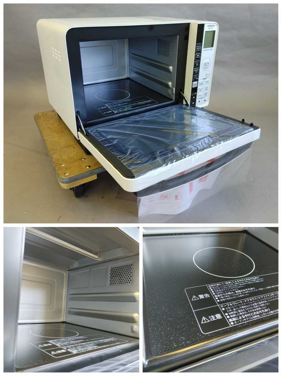 りなどの 1円〜 展示・未使用品 HITACHI 過熱水蒸気オーブンレンジ MRO-JT231 ホワイト ヘルシーシェフ 23L されません