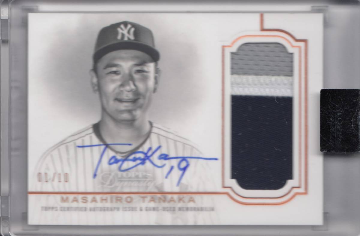 田中将大】直筆サイン□PATCH 10枚限定□2020 TOPPS DYNASTY AUTO