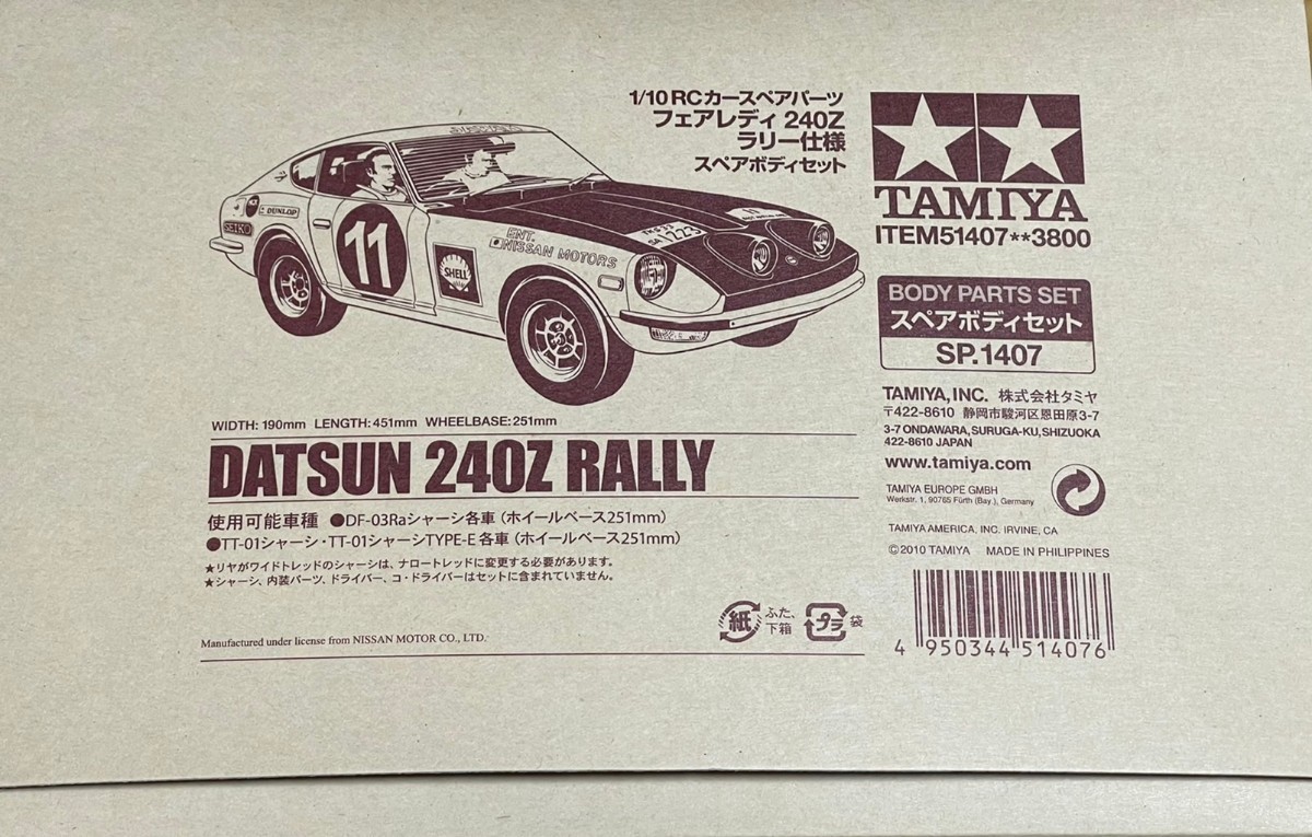 タミヤ SP.1407 1/10RC フェアレディ 240Z ラリー仕様 スペアボディセット ITEM 51407  未使用品