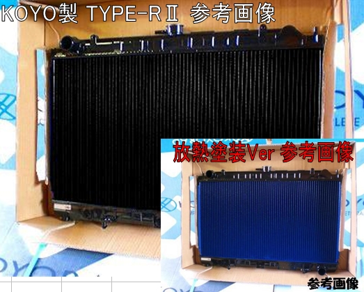 ◯税込み価格 PS13 シルビア 180SX コーヨー KOYO TYPE-R2 銅3層 ラジエーター ラジエター