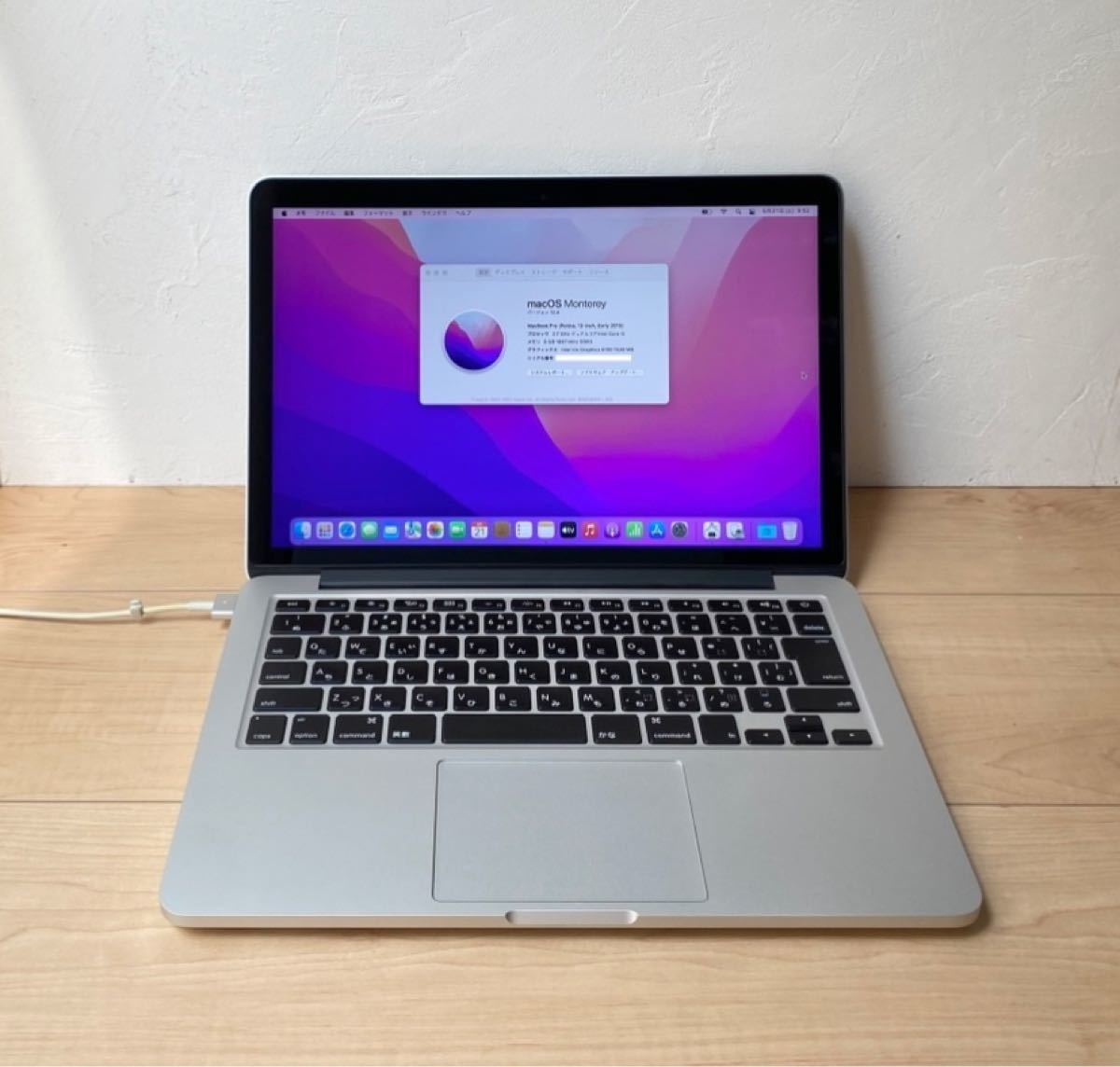美品 MacBook Pro 13inch Early 2015 おまけ付き | artistasebandas.pt