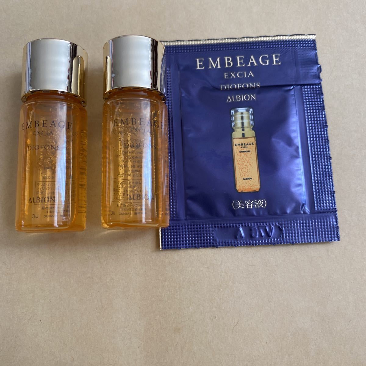 アルビオン エクシア アンベアージュ ディオフォンス 美容液4ml×2個 +×1枚