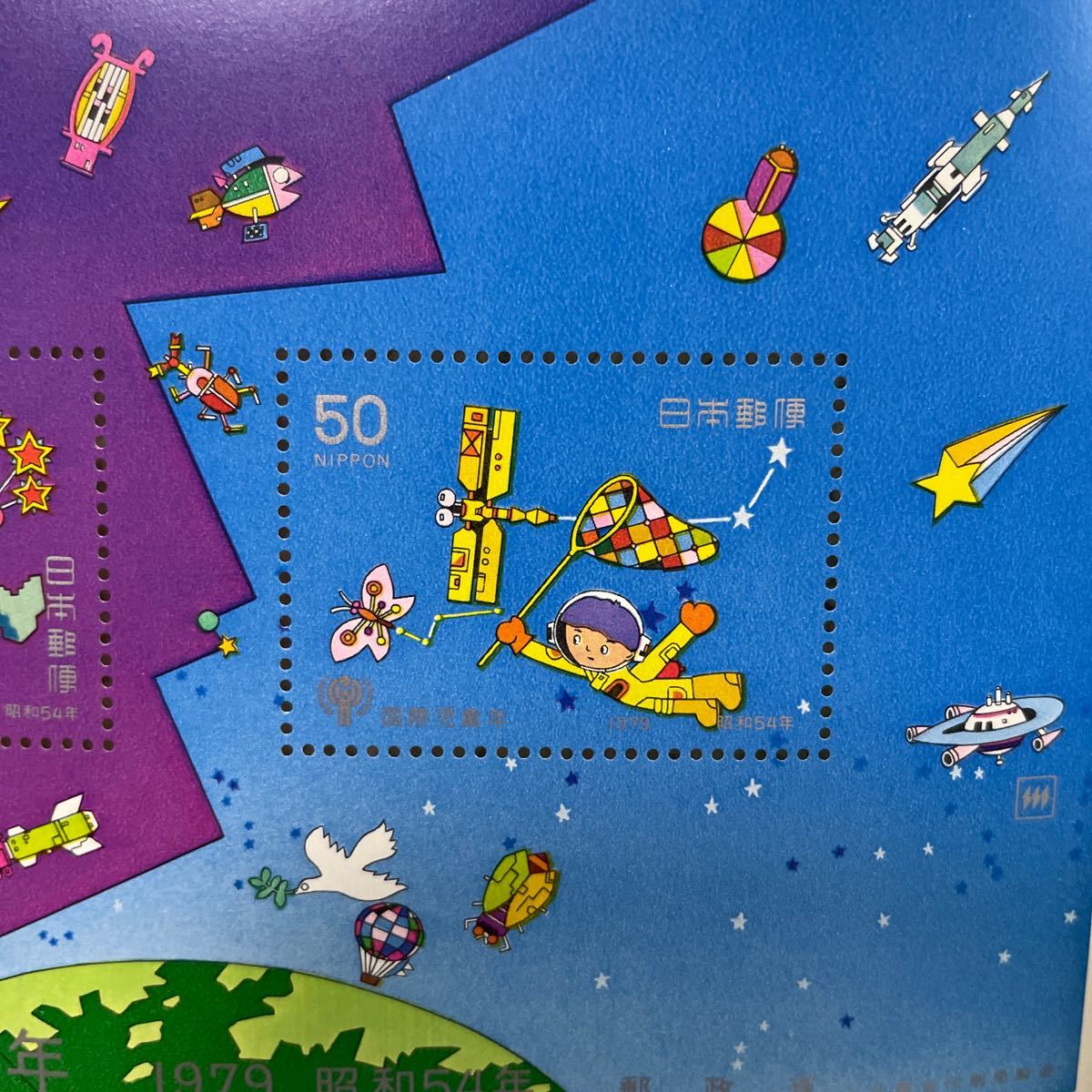 1979 国際児童年　記念切手シート