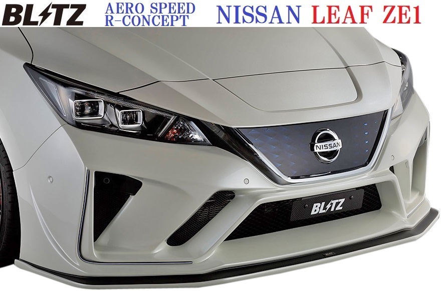 【M's】日産 LEAF ZE1(2017/10-)BLITZ AERO SPEED フロント バンパースポイラー／／FRP リーフ ブリッツ エアロスピード R-Concept 60270_画像1