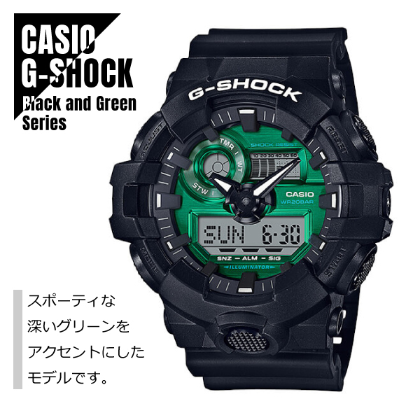 多様な アナデジ ブラック＆グリーン Gショック G-SHOCK カシオ CASIO