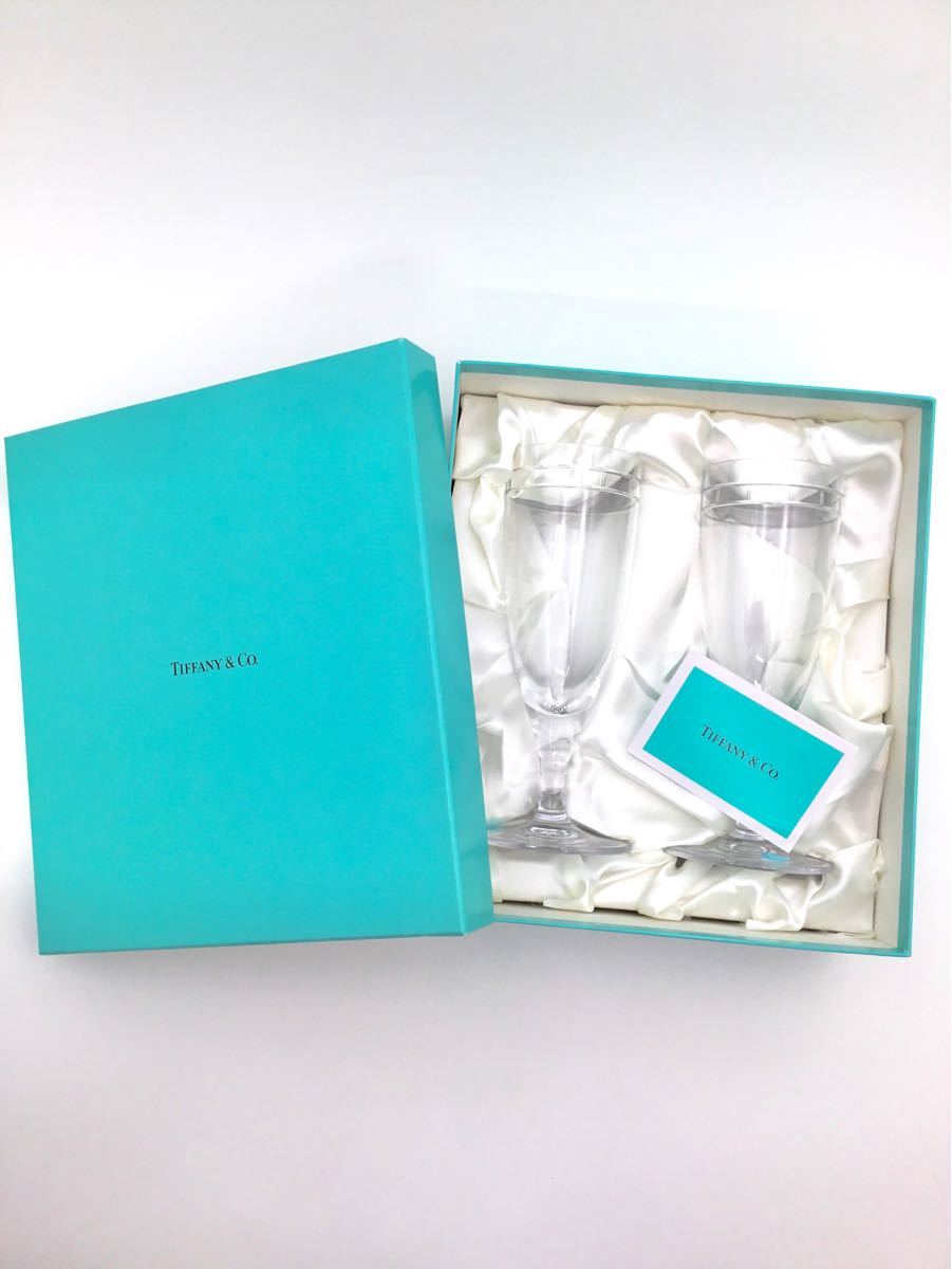 中古未使用　ティファニー アトラスピルスナー ペアグラス  ワイングラス  シャンパングラス TIFFANY&Co.