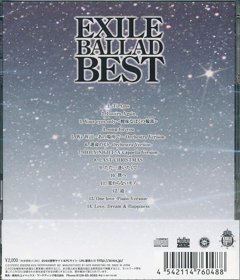 エグザイル　EXILE BALLAD BEST CD_画像1