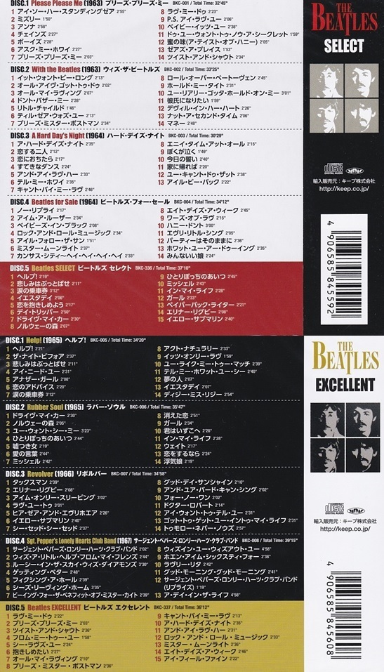 ザ・ビートルズ THE BEATLES SELECT・EXCELLENT CD10枚組_画像2