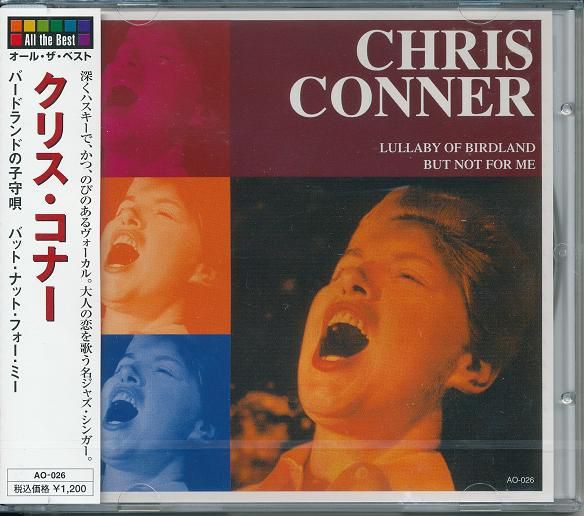 クリス・コナー　バードランドの子守唄 等14曲 CD_画像1