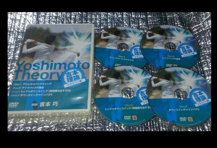 大人女性の 2873/バスケット指導DVD3本セット ジャパンライム 知将