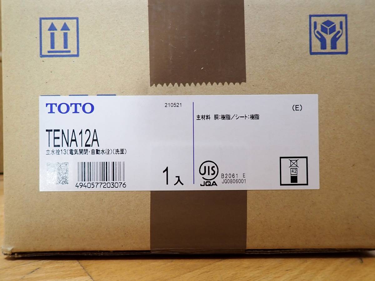 新品 自動水栓 TOTO TENA12A アクアオート 立水栓 13 電気開閉 洗面 単水栓 AC100V_画像2