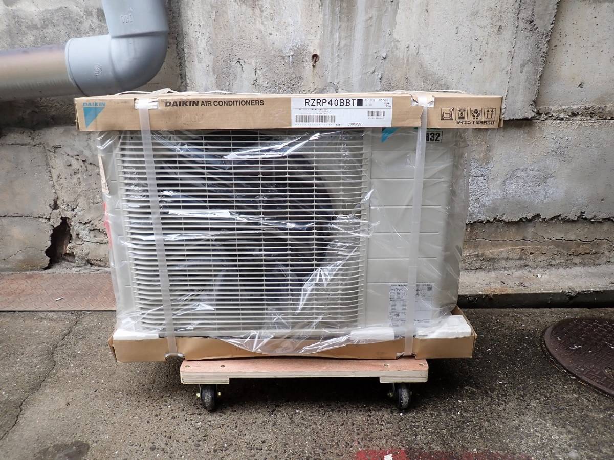 新品 室外機 DAIKIN ECO-ZEAS RZRP40BBT ダイキン 1.5馬力 三相200V