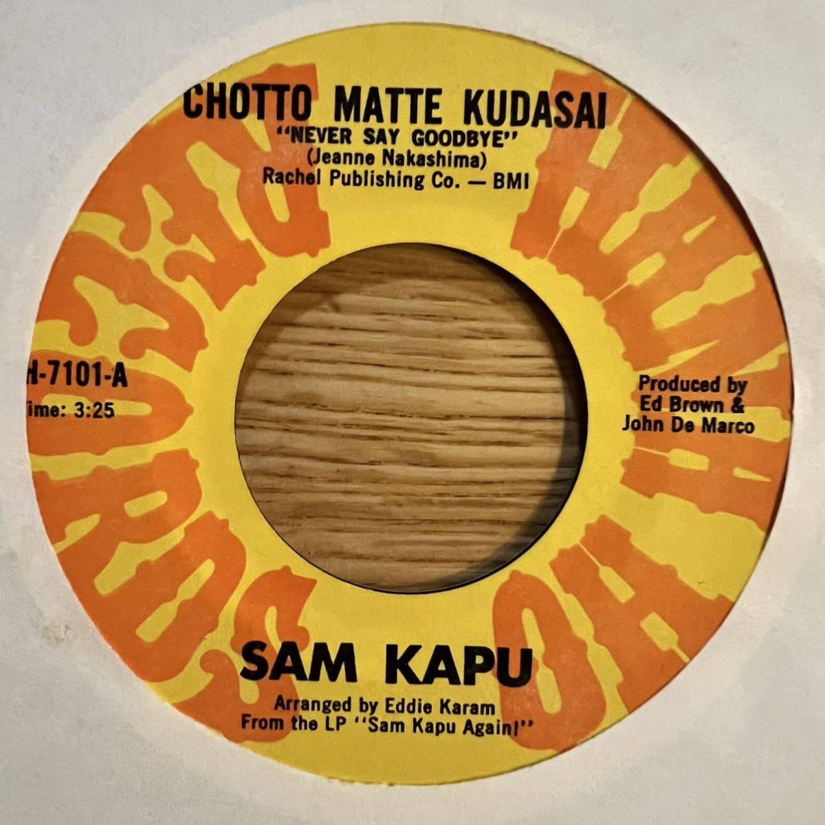 【45】1000円スタート 美品 EXOTIC BOSSA! SAM KAPU / CHOTTO MATTE KUDASAI /7インチ 7inch EP/ 60s 70s oldies HAWAII AOR _画像1